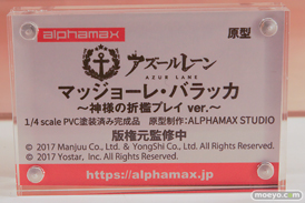 ワンダーフェスティバル2025 [夏]  フィギュア アルファマックス アズールレーン マッジョーレ・バラッカ ～神様の折檻プレイ ver.～ ALPHAMAX STUDIO 10