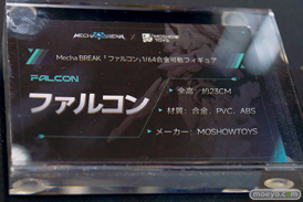 フィギュア 東京ゲームショウ2025 三和電子 リアルフォース  星の翼 バンダイナムコ メカブレイク THE FIRST DESCENDANT 19
