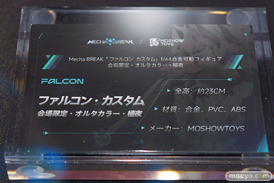 フィギュア 東京ゲームショウ2025 三和電子 リアルフォース  星の翼 バンダイナムコ メカブレイク THE FIRST DESCENDANT 24