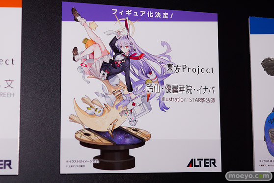 メガホビEXPO2025 フィギュア アルター ウマ娘 ライスシャワー 沖田総司 ナディア 51
