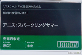 メガホビEXPO2025 フィギュア コトブキヤ ソーダ 夏色のジェネ ユミア 34