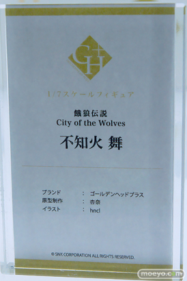 メガホビEXPO2025 フィギュア GOLDENFEAD PLUS アリスグリント アニプレックス 05