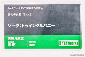 メガホビEXPO2025 フィギュア コトブキヤ 勝利の女神：NIKKE ソーダ：トゥインクルバニー 16