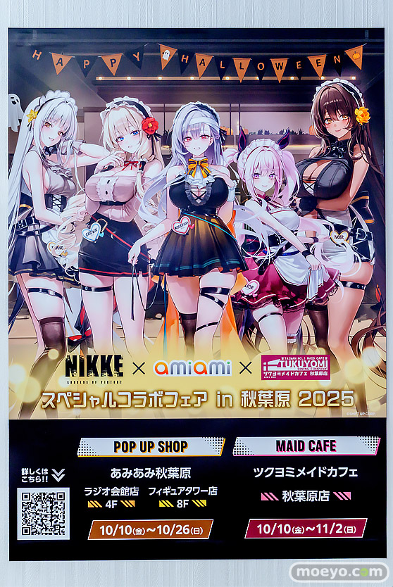 勝利の女神：NIKKE × あみあみ × ツクヨミ スペシャルコラボフェア in 秋葉原 2025 POP UP SHOP in あみあみ　会場の様子 28