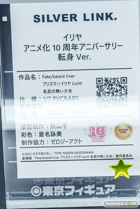 秋葉原の新作フィギュア展示の様子 2025年10月18日 ボークスホビー天国2 東京フィギュア 34