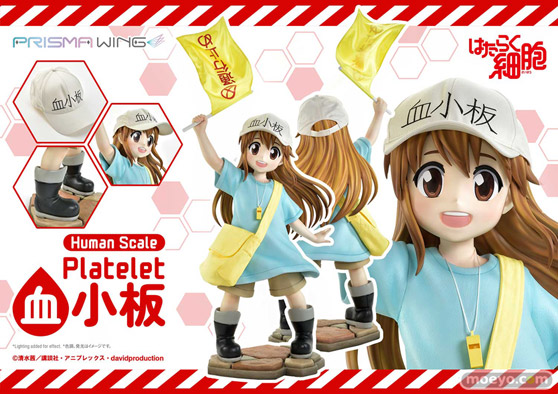 プライム1スタジオ PRIME1STATUE ライフスケールマスターライン はたらく細胞 血小板 ヒューマンスケール 03