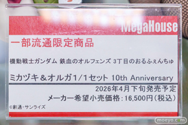 秋葉原の新作フィギュア展示の様子 2025年11月1日 あみあみ 秋葉原ラジオ会館店　【限定販売】B-style 機動戦士ガンダムSEED DESTINY ルナマリア・ホーク バニーVer.  09
