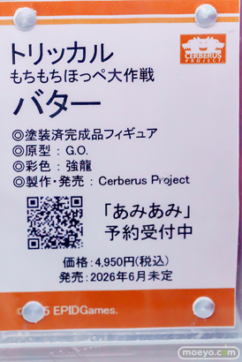 秋葉原の新作フィギュア展示の様子 2025年11月1日 あみあみ 秋葉原ラジオ会館店　おにいちゃんコンティニュー！ ゆうりとしーくれっとらぶ 白雪結梨 11