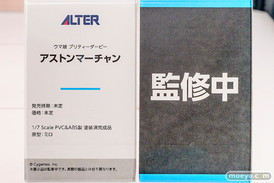 メガホビEXPO2025 フィギュア ウマ娘 プリティダービー アストンマーチャン ミロ 16