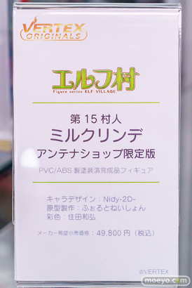 あみあみ 秋葉原ラジオ会館店 Flower Imitation. Eater. ジュナ シンデレラ 11
