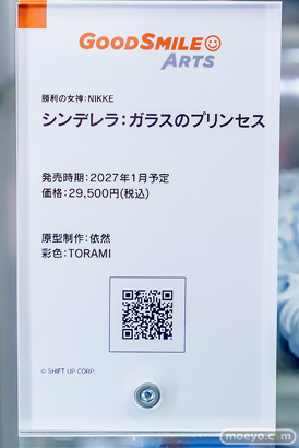 あみあみ 秋葉原ラジオ会館店 Flower Imitation. Eater. ジュナ シンデレラ 20