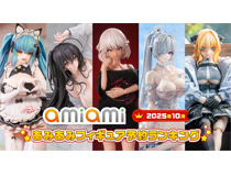 【あみあみ】「アズールレーン」「勝利の女神：NIKKE」から水着やメイド、バニーガール衣装のフィギュアが続々ランクイン。『2025年10月あみあみフィギュア月間ランキング』 