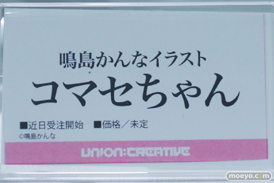 宮沢模型 第47回商売繁盛応援セール フィギュア ユニオンクリエイティブ 桃園りりな 逆バニー 上条ゆり レオパルト マジアベーゼ 07