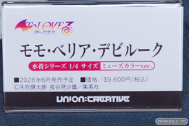 宮沢模型 第47回商売繁盛応援セール フィギュア ユニオンクリエイティブ 桃園りりな 逆バニー 上条ゆり レオパルト マジアベーゼ 33