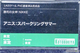 宮沢模型 第47回商売繁盛応援セール フィギュア コトブキヤ ユミア トウカイテイオー スプリングフィールド サブリナ フリッツ・ルメイ アニス ソーダ 22