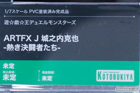 宮沢模型 第47回商売繁盛応援セール フィギュア コトブキヤ ユミア トウカイテイオー スプリングフィールド サブリナ フリッツ・ルメイ アニス ソーダ 29