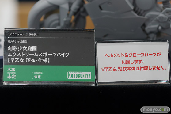 宮沢模型 第47回商売繁盛応援セール フィギュア コトブキヤ ユミア トウカイテイオー スプリングフィールド サブリナ フリッツ・ルメイ アニス ソーダ 64