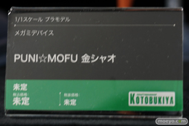 宮沢模型 第47回商売繁盛応援セール フィギュア コトブキヤ ユミア トウカイテイオー スプリングフィールド サブリナ フリッツ・ルメイ アニス ソーダ 70