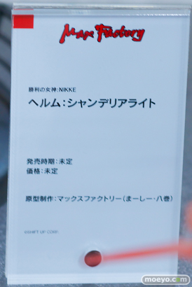 宮沢模型 第47回商売繁盛応援セール フィギュア グッドスマイルカンパニー マックスファクトリー ソフィア メイデン グアム イチェル 34