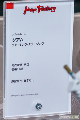 宮沢模型 第47回商売繁盛応援セール フィギュア グッドスマイルカンパニー マックスファクトリー ソフィア メイデン グアム イチェル 38