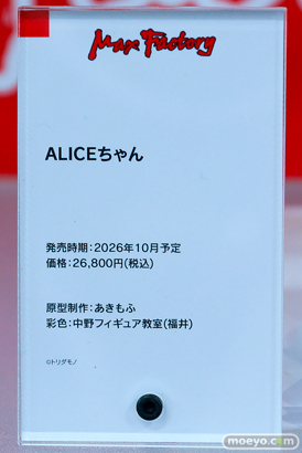 宮沢模型 第47回商売繁盛応援セール フィギュア グッドスマイルカンパニー マックスファクトリー ソフィア メイデン グアム イチェル 44