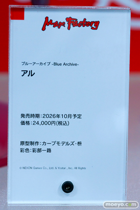 宮沢模型 第47回商売繁盛応援セール フィギュア グッドスマイルカンパニー マックスファクトリー ソフィア メイデン グアム イチェル 48