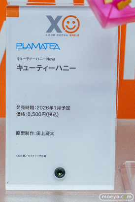 宮沢模型 第47回商売繁盛応援セール フィギュア グッドスマイルカンパニー マックスファクトリー ソフィア メイデン グアム イチェル 52