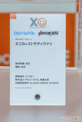 宮沢模型 第47回商売繁盛応援セール フィギュア グッドスマイルカンパニー マックスファクトリー ソフィア メイデン グアム イチェル 58