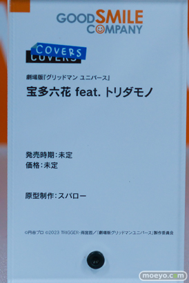 宮沢模型 第47回商売繁盛応援セール フィギュア グッドスマイルカンパニー マックスファクトリー ソフィア メイデン グアム イチェル 64