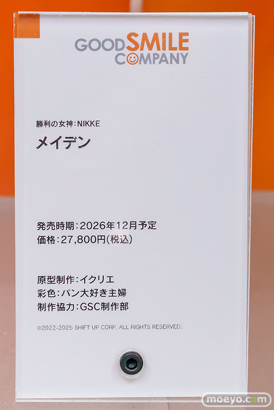 宮沢模型 第47回商売繁盛応援セール フィギュア グッドスマイルカンパニー マックスファクトリー ソフィア メイデン グアム イチェル 68