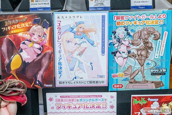 宮沢模型 第47回商売繁盛応援セール フィギュア メディコス・エンタテインメント マスト イリヤ 鴇 20