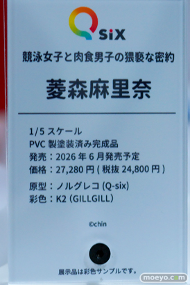 宮沢模型 第47回商売繁盛応援セール フィギュア Q-six 菱森麻里奈 絵留札 八津紫 04
