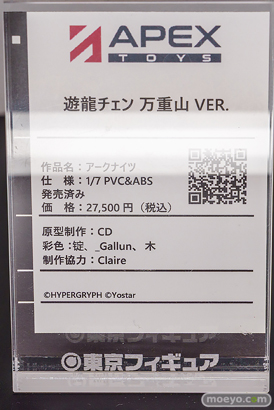 秋葉原の新作フィギュア展示の様子 2025年11月15日 コトブキヤ秋葉原館 ボークスホビー天国2 東京フィギュアギャラリー 19