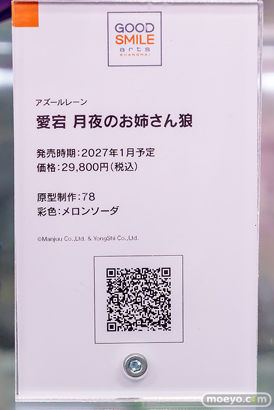 秋葉原の新作フィギュア展示の様子 2025年11月15日 あみあみ 05