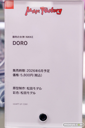 秋葉原の新作フィギュア展示の様子 2025年11月15日 あみあみ 10