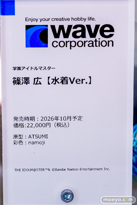 秋葉原の新作フィギュア展示の様子 2025年11月15日 あみあみ 15