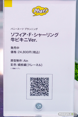 秋葉原の新作フィギュア展示の様子 2025年11月15日 あみあみ 27