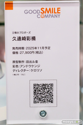 秋葉原の新作フィギュア展示の様子 2025年11月15日 あみあみ 32
