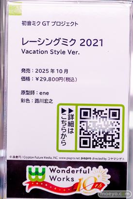 秋葉原の新作フィギュア展示の様子 2025年11月15日 あみあみ レーシングミク エル アーリャ　05