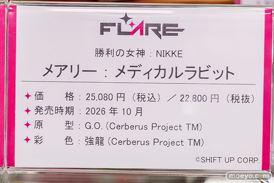 秋葉原の新作フィギュア展示の様子 2025年11月15日 あみあみ メアリー 若葉ヒナタ ルイス 20