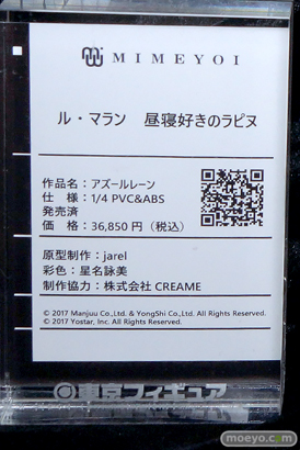 宮沢模型 第47回商売繁盛応援セール フィギュア東京フィギュア 三芳 喜多川海夢 セントルイス 25