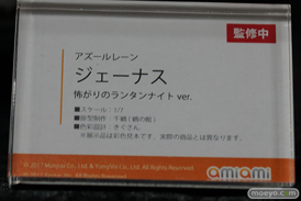 宮沢模型 第47回商売繁盛応援セール フィギュア 
あみあみ パーミャチ・メルクーリヤ　陸奥こまろ ミホノブルボン 24