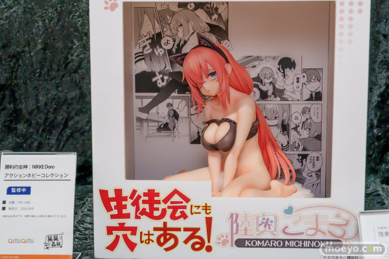 宮沢模型 第47回商売繁盛応援セール フィギュア 
あみあみ パーミャチ・メルクーリヤ　陸奥こまろ ミホノブルボン 25