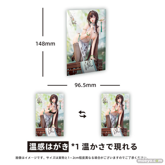 Gogu Bird 書道girl 墨婉清ボク エンセイ EX版 エロ キャストオフ フィギュア 40