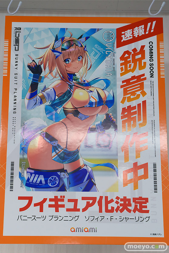 バニースーツ プランニング POP UP STORE in あみあみ秋葉原フィギュアタワー店　高峰ナダレ ソフィア・F・シャーリング フィギュア 14