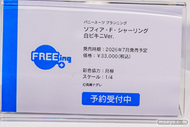 バニースーツ プランニング POP UP STORE in あみあみ秋葉原フィギュアタワー店　高峰ナダレ ソフィア・F・シャーリング フィギュア 22