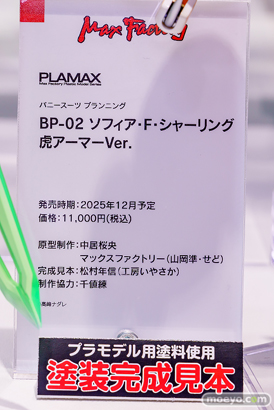 バニースーツ プランニング POP UP STORE in あみあみ秋葉原フィギュアタワー店　高峰ナダレ ソフィア・F・シャーリング フィギュア 41