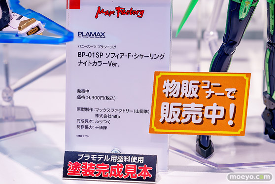 バニースーツ プランニング POP UP STORE in あみあみ秋葉原フィギュアタワー店　高峰ナダレ ソフィア・F・シャーリング フィギュア 45