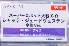 秋葉原の新作フィギュア展示の様子 2025年11月22日 あみあみ 秋葉原ラジオ会館店 尾張 フォルクバン  シャッテ 22