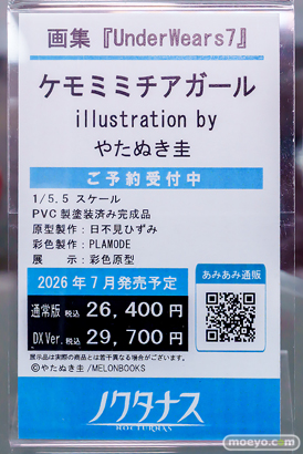 秋葉原の新作フィギュア展示の様子 2025年11月22日 あみあみ 秋葉原ラジオ会館店 ケモミミチアガール モダニア マスト 07